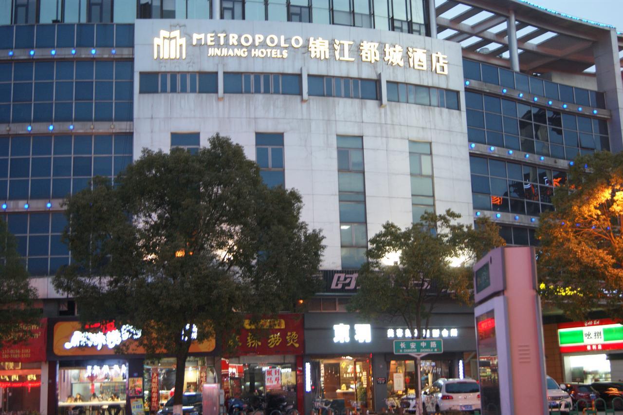 Metropolo Zhangjiagang Shazhou Park מראה חיצוני תמונה