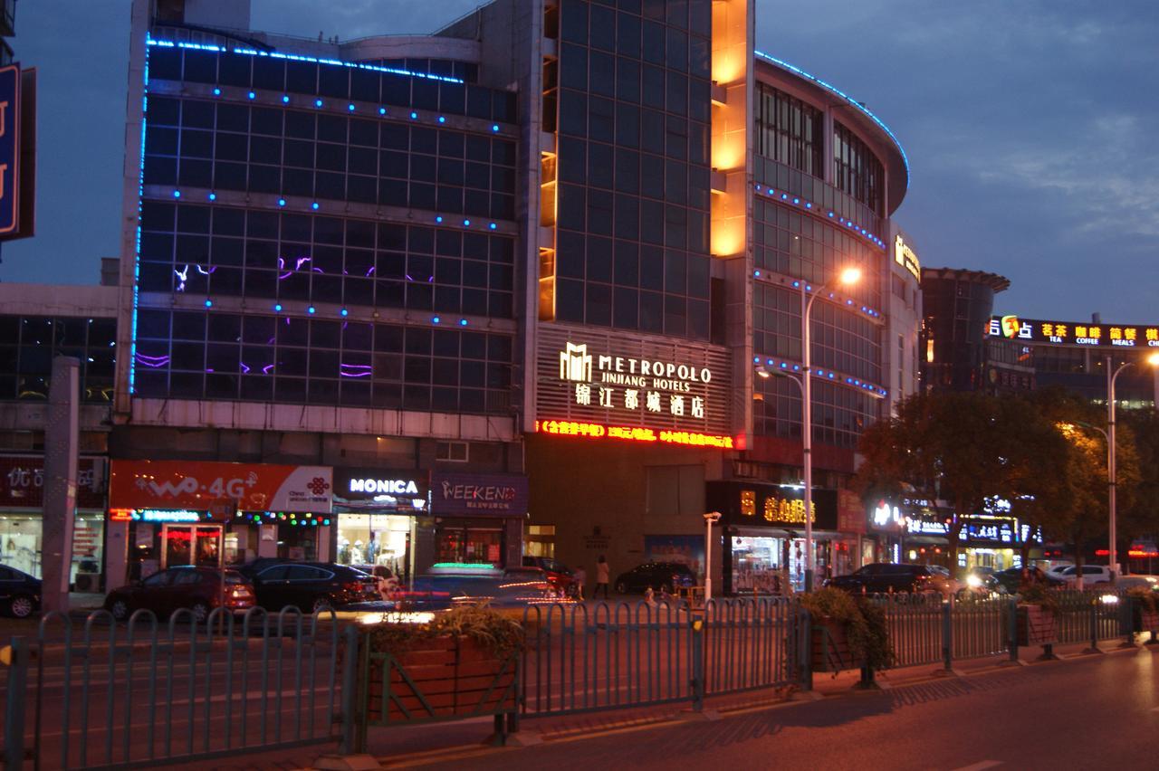 Metropolo Zhangjiagang Shazhou Park מראה חיצוני תמונה